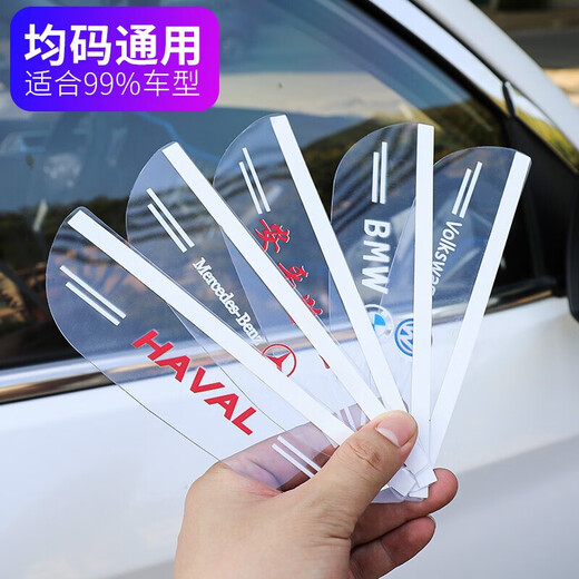 Car rearview mirror rain shield rain shield car rain shield rain shield reversing mirror rain shield reflector mirror rain shield universal Volkswagen Lavida Tiguan L Sagitar Tange Tuyue Santana Bora Tanyue Passat Magotan