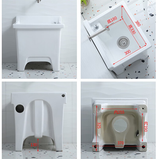 Rongjie automatic drain household large wash mop pool without dirty hands ceramic balcony desk control small bathroom square mop pool No. 113 (length 44 width 36) anti-blocking desk control