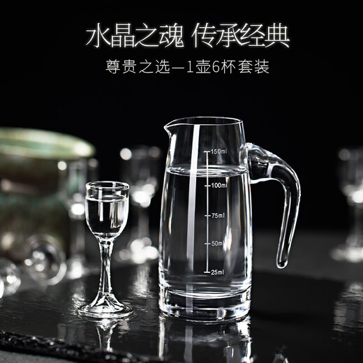 Katav white wine glass dispenser set lead-free crystal glass with graduated wine glass bullet cup Maotai cup spirit glass 10 pots 150ml + 10 goblets 10ml