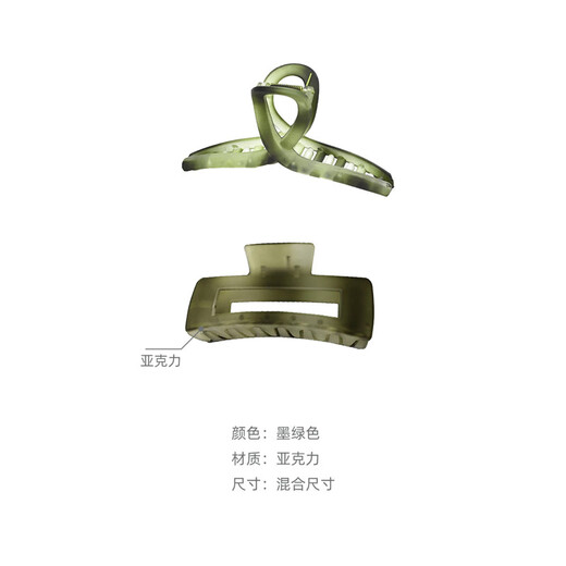 Chimera (CHIMERA) 2-piece set of bathing dish hair shark clips, temperament, high-end hair scratching hair clips and hair clips for the back of the head