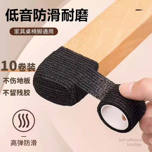 Gas high chair foot pad protective cover table stool foot cover anti-slip cover wear-resistant pad anti-movement sofa furniture table leg pad