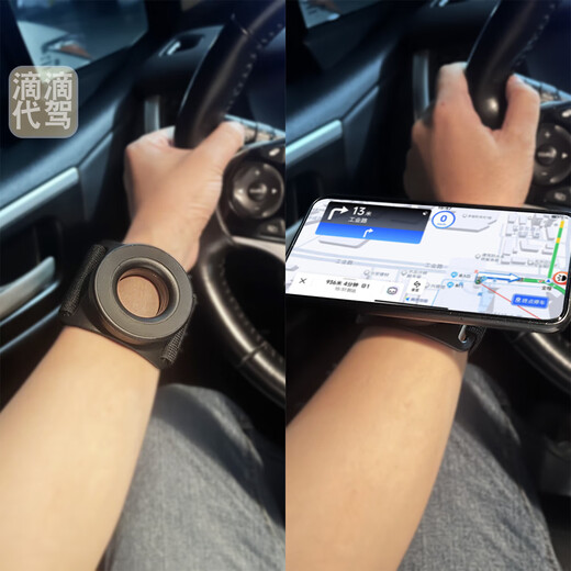 Tongrubi Repet driver's wrist mobile phone holder wrist mobile phone holder magnetic live broadcast takeout arm special outdoor navigation elastic strap