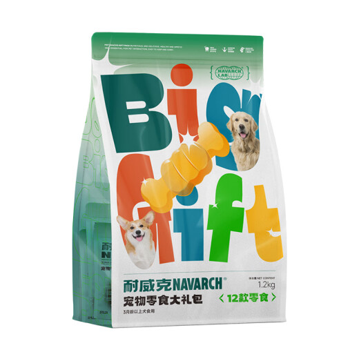 Nike dog snack gift pack 1200g pet snacks teething stick dog teeth cleaning bone beef grain dog training reward