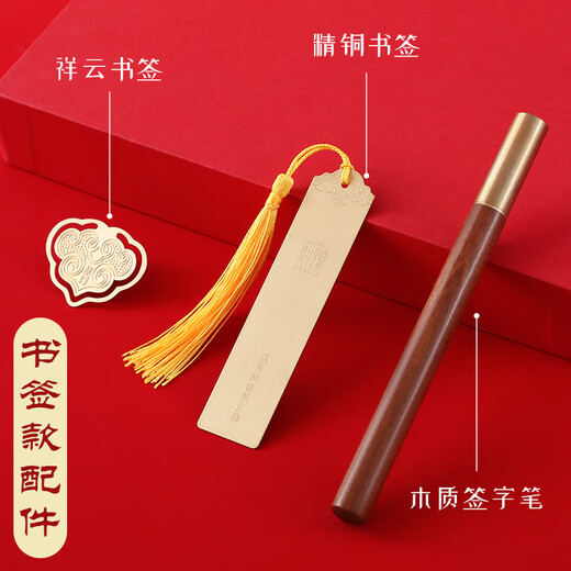 法拉蒙教师节礼物中国风高颜值笔记本本子礼盒A5国潮记事本礼盒高档礼品送老师同学伴手礼公司礼物定制雾霾蓝