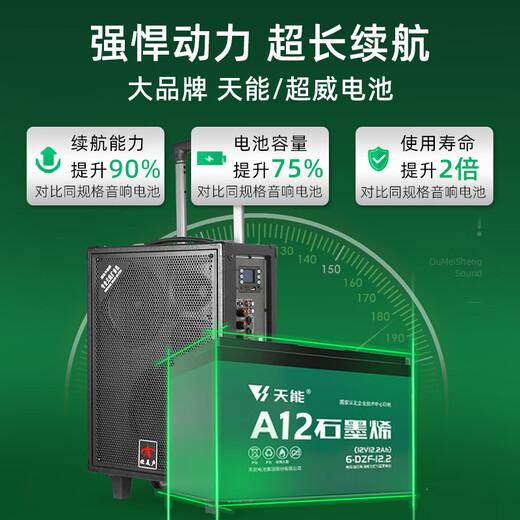 European and American professional performance high-end outdoor audio for karaoke square dance singing portable mobile drawbar audio with microphone Bluetooth professional three-way high-power speaker 263 drawbar 12-inch subwoofer 450W power 1* wireless microphone 1* lavalier microphone + spree