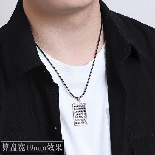 Heye Jewelry Very Sparkling Pt950 Platinum Abacus Pendant Platinum Three-dimensional Double-sided Car Flower Laser Beads Men and Women Couple Pendant 4.66g Sold Out