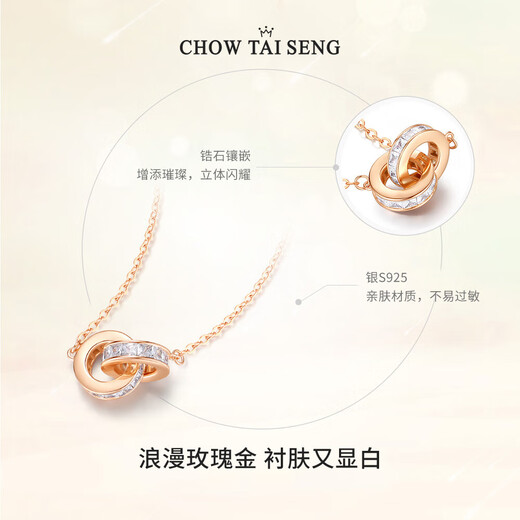 Chow Tai Sang Interlocking Necklace Women's Light Luxury Niche Rose Gold Silver Necklace Birthday Gift for Women