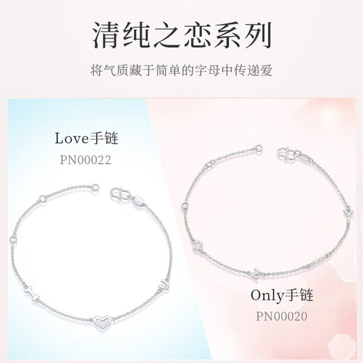 CRD Ke Laidi Spot Sparkling Platinum Bracelet Women's PT950 Platinum Holiday Birthday Gift for Girlfriend 2.25g-PN00020