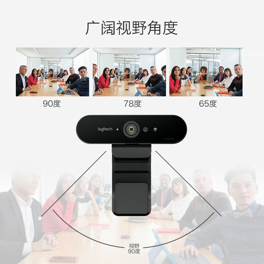 罗技（Logitech）C1000e 高清4K网络直播摄像头 视频通话 电脑笔记本家用视频摄像头 广角可对焦 内置麦克风