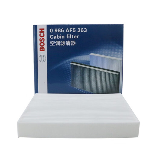 Bosch (BOSCH) single-effect air conditioning filter element 5263 Toyota Corolla Ralink Camry Highlander Prado Vichi Yizhi RAV4