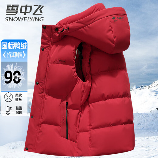 Flying in the snow down jacket men's vest duck down cold-proof autumn and winter warm fashion removable hood short casual vest 185