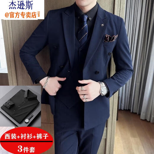 Jason's double-breasted suit suit men's plus size groom wedding dress three-piece youth business formal casual suit khaki (suit + shirt + pants) XL (120-135Jin Jin equals 0.5 kg)