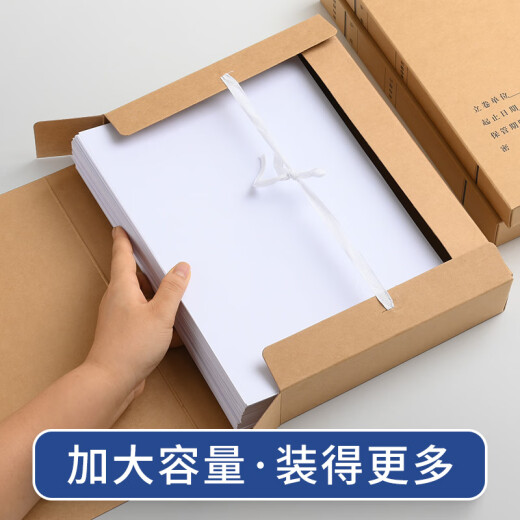 泰档深色674克进口牛皮纸档案盒a4新标准GB/T11822-2008科学技术档案盒 侧宽80mm 10个