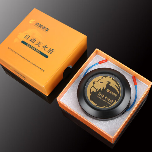 Zhongjia Woan automatic fire extinguishing sticker valid for 10 years | Aerosol fire extinguishing agent fire extinguishing device QRR0.02GW/SMJ for engine room distribution box