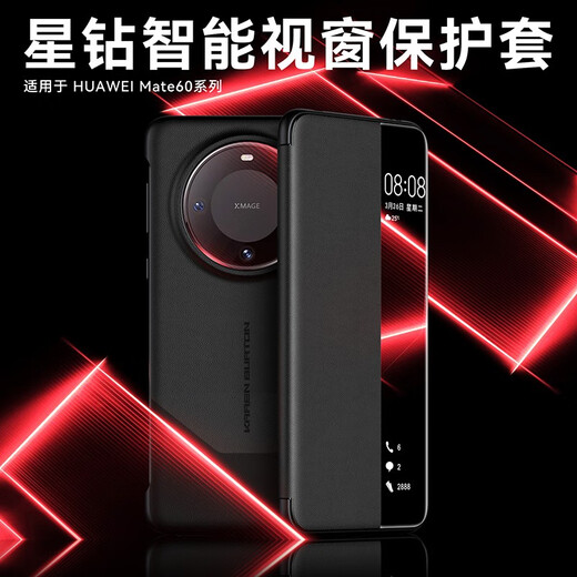 Mengqi [segundo a extraordinario] Huawei Mate60 Caja de teléfono móvil Mate60Pro+ Flip Anti-Fall Anti-Wear Case de protección anti-ropa ultra inclusiva Case de cuero de moda de moda de ventanas inteligentes para hombres y mujeres Mate60Pro/Pro+ [RUI Red] Flip Style Selected Cuero | sensación de piel