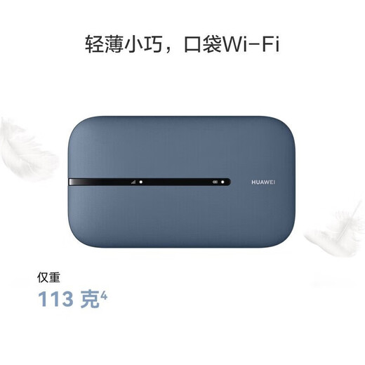 Huawei wifi3pro portátil admite equipos 5G/4G enrutador inalámbrico móvil universal de tres redes tarjeta de red 5g de doble banda sin enchufar tráfico ilimitado montado en camión portátil modelo 2025 portátil wifi3 pro conmutación gratuita de tres redes azul