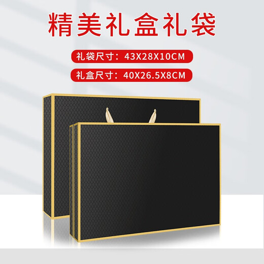 Super high-end souvenirs for business gifts customized safety month souvenirs prizes practical company event thermos cup set black丨glass cup brand set-eight piece set conference housewarming opening celebration project random gift box