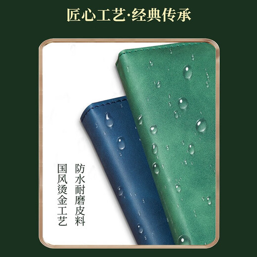 佳京礼伴手礼商务保温杯高端定制年会礼品龙年送客户员工奖品年终随手礼 红山水本六件套500ml