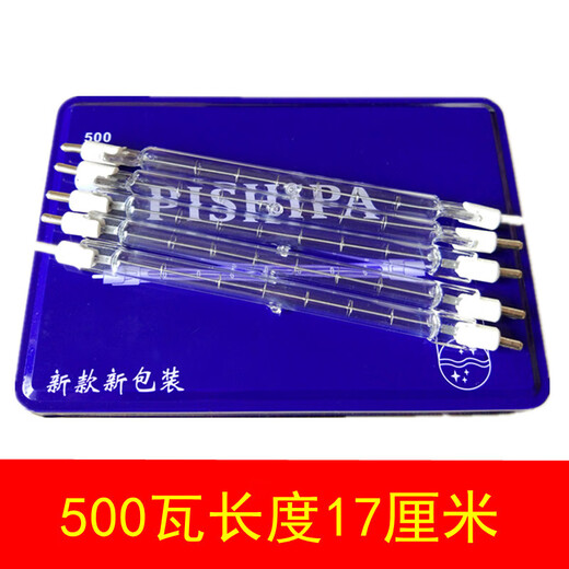 Yue Changsheng iodine tungsten lamp solar clip-on high-temperature halogen tungsten lamp is bright and durable 500W 1000W watt roast duck stove oven 1000 watts 30 pieces in a box 300W or more