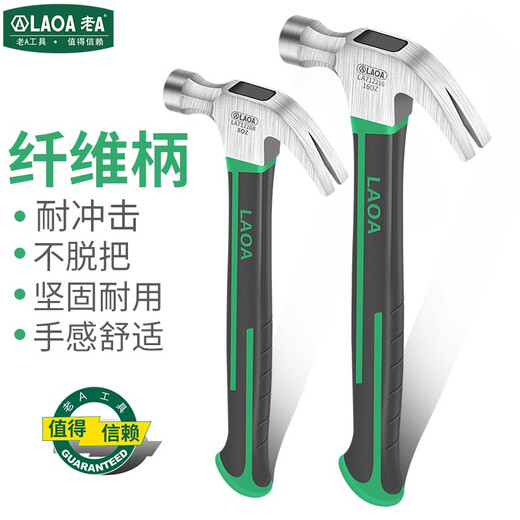 LAOA (LAOA) Steel Pipe Handle Claw Hammer Hammer Safety Escape Lifesaving Car Glass Smashing Hammer Fiberglass Handle LA712108