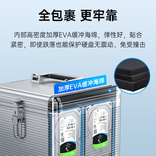 ORICO 2,5/3,5 pouces boîte de protection multi-disque mécanique à semi-conducteurs boîte de rangement paquet disque dur boîte de stockage étanche à l'humidité, à la poussière et aux chocs verrouillage de ceinture portable tout en aluminium BSC35