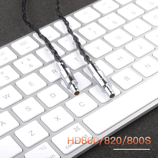 雅高聆（ACROLINK） 8股纯银ie80se846/535im70索尼n3apHIFI耳机升级线 森海HD800 type-C