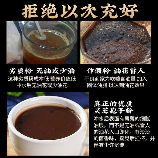 伊梵麦长白山野生灵芝孢子粉东北头道破壳特级椴木林芝孢子粉 破壳长白山灵芝孢子粉【250克】(代客磨粉）