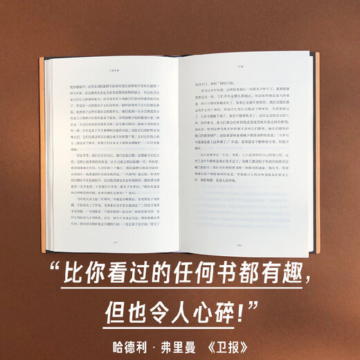 [正版书籍] 卡利普索（美式幽默作家**，全球累计销量破千万册！） [美]，大卫*塞达里斯 上海文艺出版社 正版旧图书 原版旧书籍 可团购 可开发票