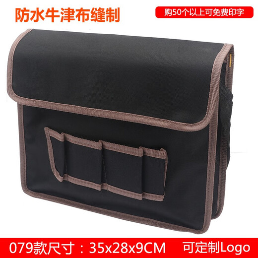 Agni shield electrician's tool bag canvas air conditioning repair shoulder Oxford thickened large storage tool bag single shoulder tool bag large size 081