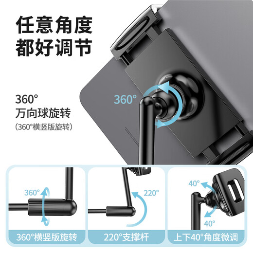 Sai Whale Ivy 4 Tablet Bracket Mobile Phone Bracket Bedside Mobile Phone Bracket Lazy iPad Bracket Bedside Desktop Sofa Chasing Drama Artifact Suitable for Multiple Devices Extra Long Bracket