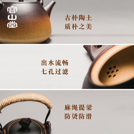 Rongshantang coarse pottery teapot, tea set, tea set, tea kettle, kettle, electric ceramic stove, charcoal stove, alcohol stove, coarse pottery teapot - Xiangyun button 780ml