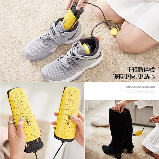 Zoomlion Zoomlion shoe dryer deodorizing sterilization quick drying dehumidification portable shoe and sock drying machine winter shoe baking machine household artifact student dormitory shoe drying machine adult shoe drying machine single product + 2 meters national standard line