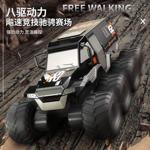 Jingda Toy Remote Control Car Amphibious Eight-Wheel Off-Road Racing Boy Children Birthday Gift
