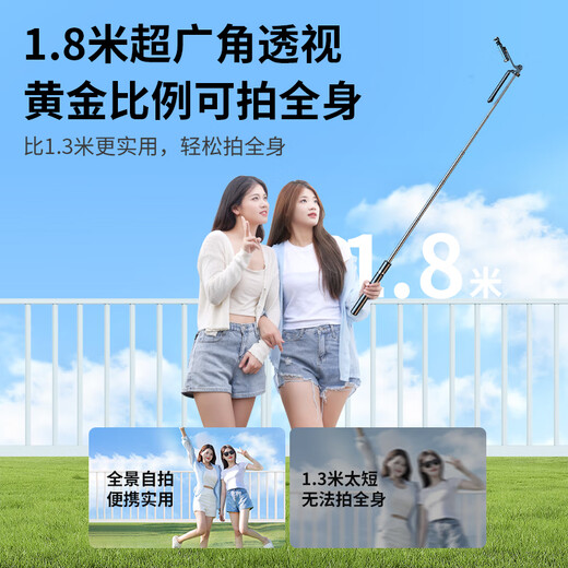 科润乐【1.75米专业拍摄】自拍杆三脚架手机云台稳定器手持支架拍照防抖直播神器360度旋转机型通用遥控