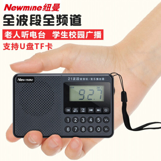 Newman N12 radio for the elderly mini portable walkman full-band pocket FM frequency modulation semiconductor small music player rechargeable card listening song machine singing machine black