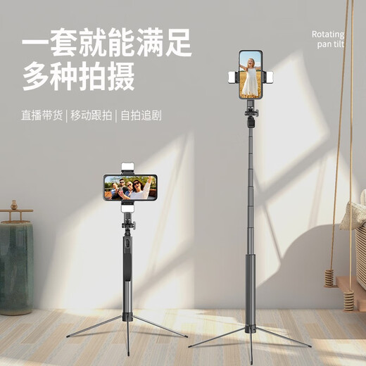 抖未来 SHAKINGTO金属蓝牙手机自拍杆多功能手持直播支架伸缩便携双补光灯一体式三脚架 黑色