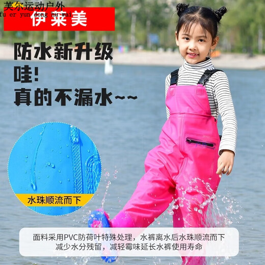 Chuji children's water play one-piece waders kindergarten waterproof clothes for catching sea equipment for men and women to catch fish and wade in the rain Children's yellow overalls thickened version - with M M22 size shoe inner length 13c