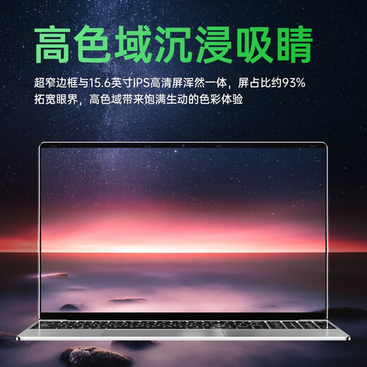 KHXZAI Book国行【2025款英特尔选酷睿】金属笔记本电脑轻薄本大学生网课设计学习商务办公游戏补贴 【48G运行】酷睿i9级+4K级IPS护眼窄边全屏 1TB超速固态硬盘【80%客户选择】