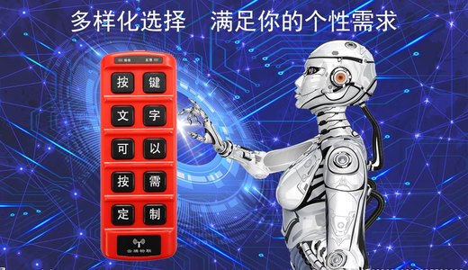 Remote multi-channel wireless remote control switch intelligent signal two-way feedback 220/380V high power 380V six channels can be customized on demand