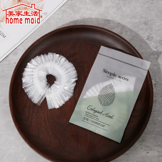 美家生活 酒店用品 浴帽50个 独立包装 宾馆家用一次性加厚加强高压