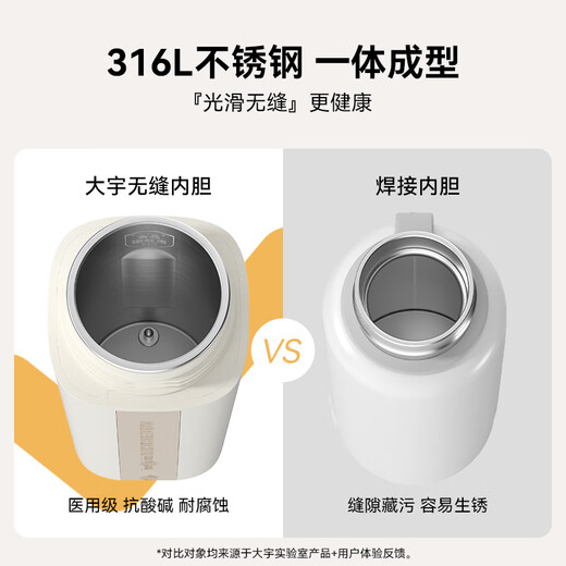 DAEWOO portable kettle and cup 316 stainless steel travel electric kettle heating cup baby constant temperature travel thermos cup D9 450ml