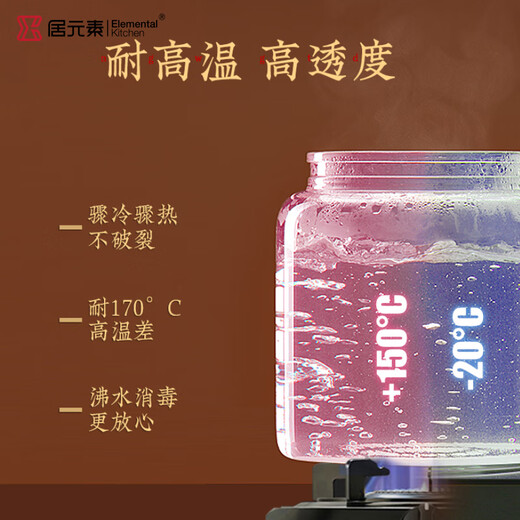 Ju element high-end thickened heat-resistant glass sealed wine soaking tank wine container wine bottle with faucet base 5L