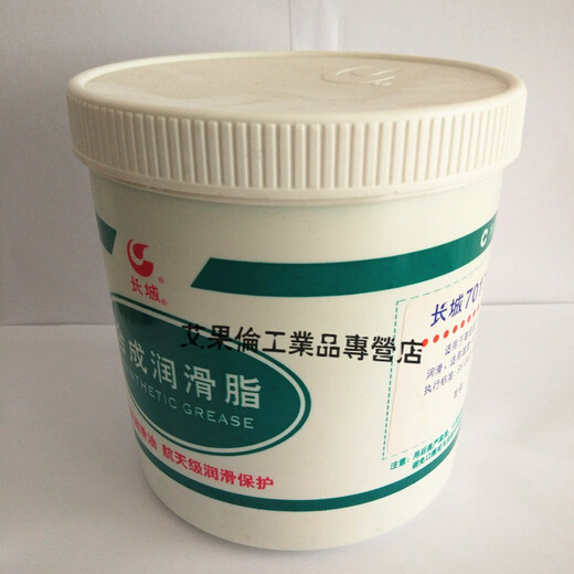 
Brand high and low temperature grease, high and low temperature range of minus 60 to 000 250 degrees high and low temperature range, bearing lubrication 7017-1