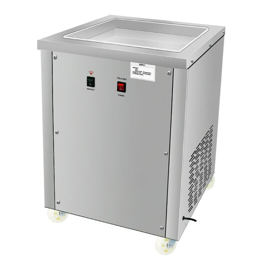 Engming fully automatic fried ice machine, fried yogurt machine, fried smoothie machine, ice porridge machine, fruit juice, fruit fried ice machine, refreshing and cooling machine, high power thick-cut ice frying machine 1200W