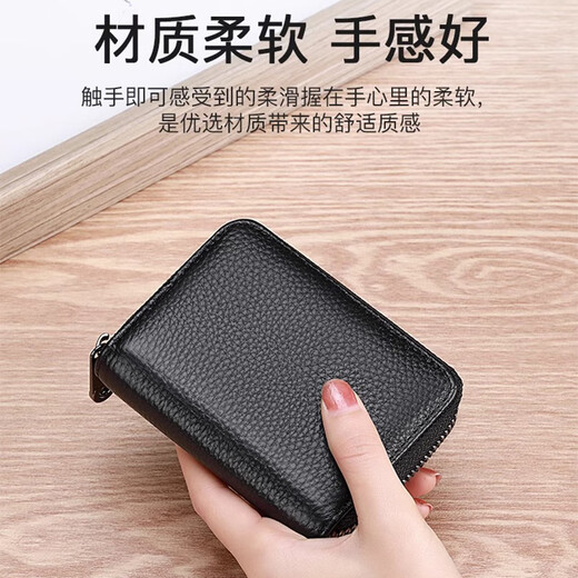 鹏境卡包男多功能证件银行卡片包卡套名片夹多卡位防消磁驾驶证套女士 拉链款20+2卡位【经典黑】