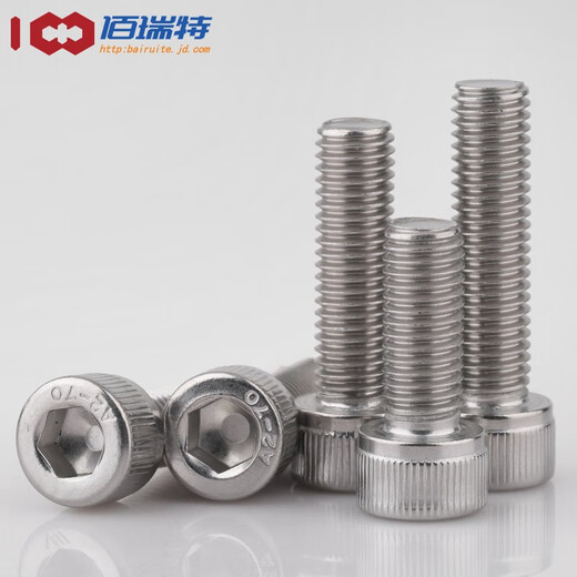 304 stainless steel hexagon socket screws, extended cylindrical head cup head hexagon socket bolts DIN912 screw M4*8 20 pieces