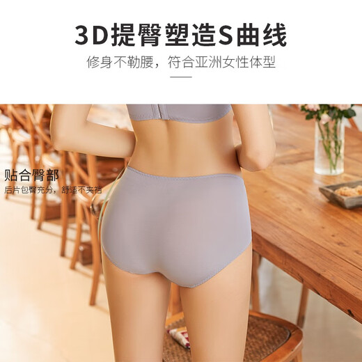 Faleeon (faleeon) même style dans le centre commercial Faleeon sous-vêtements sexy en dentelle de soie de mûrier taille mi-haute respirant slip liftant 5155 noir naturel 160/90