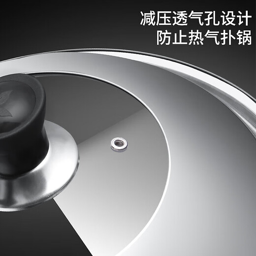 Baijie stainless steel pot lid household tempered glass pot lid cooking pot lid high temperature resistant explosion-proof universal pot lid 32CM