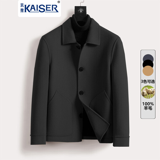 Caesar Brand Men's Woolen Coat Short Jacket Double-sided Wool Jacket Autumn and Winter New Australian Wool Black (Pocket Style) 50/XL