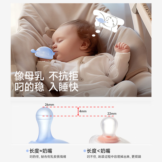 IKV baby teether small mushroom teether 3-6 months anti-eating hand and teeth chewer to soothe baby during oral period Spaceship cross-handle mushroom teether - powder